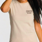 Teeshirt Femme_JK180_Madre script_coeur